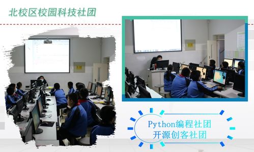 雙減穩步落地，課后服務多措并舉——赤峰實驗小學教育集團雙減工作百日推進紀實