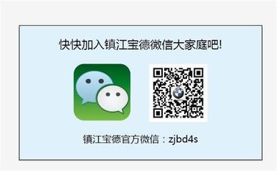 寶馬鐵西工廠舉辦青少年質量教育公開課，助力未來工匠培養