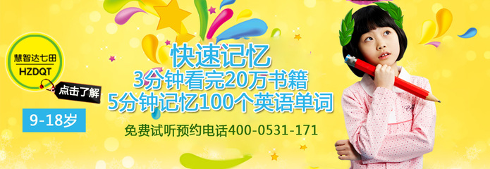 濟南歷下啟慧教育咨詢服務中心 點亮求學之路的專業指南