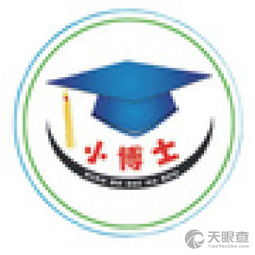 安康市小博士教育咨詢服務中心 專業(yè)導航，點亮學子未來之路