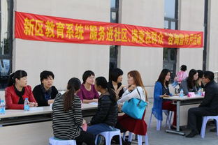 碩幼服務進社區(qū) 滿意在群眾，教育咨詢服務為家長答疑解惑